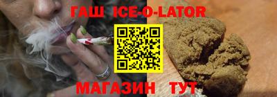 винт Новозыбков