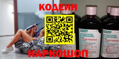 винт Новокубанск