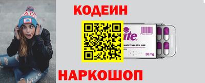 винт Новокубанск