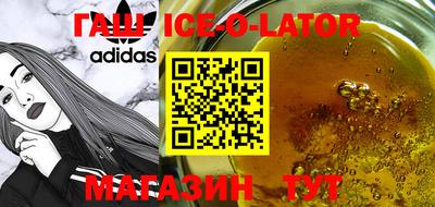 а пвп мука Новодвинск
