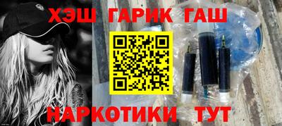 винт Новозыбков