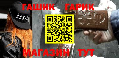винт Новокубанск