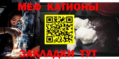 винт Новозыбков