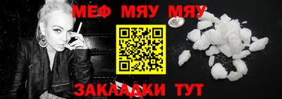 винт Новозыбков