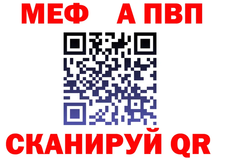 Кетамин VHQ зеркало площадка блэк спрут Ярцево