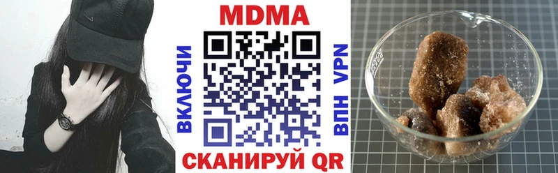 blacksprut ссылка  Ярцево  MDMA Molly  купить  сайты 