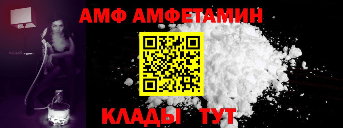 Первитин пудра  Вход с VPN  Первитин пудра  Ярцево 