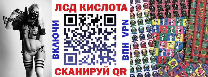 Марки NBOMe 1,8мг  Ярцево 