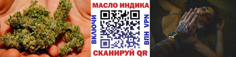 ТГК вейп с тгк  кракен ссылки  Ярцево 