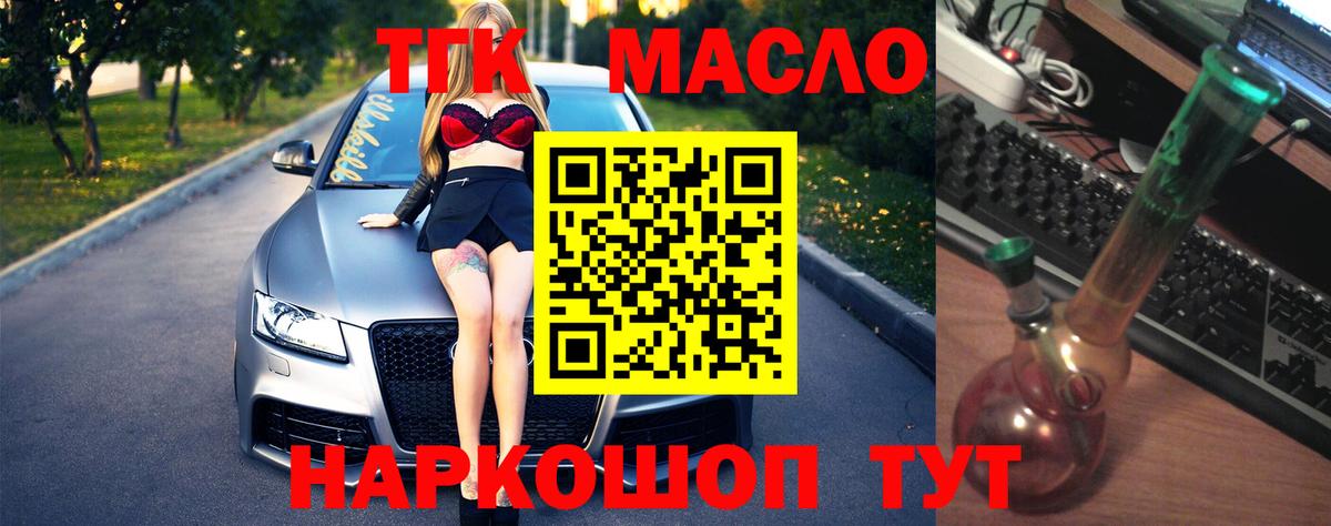 Меф МЯУ МЯУ   MDMA  ГАШИШ  Вход с VPN  ЭКСТАЗИ  Ярцево  МЕФ  Cocaine 