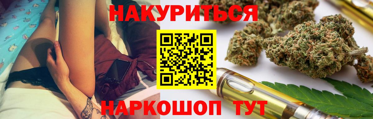Марихуана MAZAR  Вход с VPN  Шишки марихуана Ganja  Ярцево 