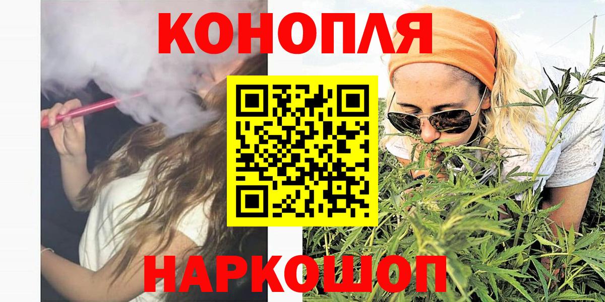 Канабис тримм Ярцево